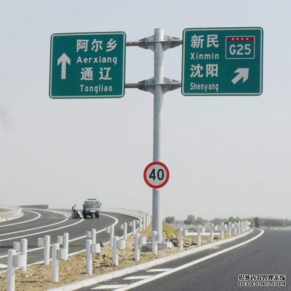 高速公路標志桿