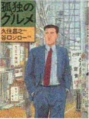 综艺手稿开箱记的封面图：录影棚灯位图与手写台本